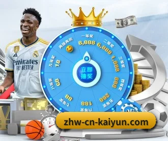 开云体育 APP(kaiyun sports)