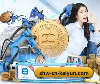 开云体育 APP(kaiyun sports)